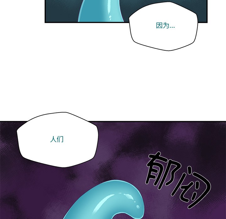 第2话 - 第68.jpg页