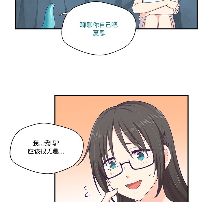 第2话 - 第71.jpg页