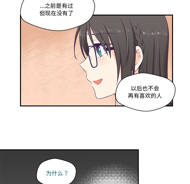 第2话 - 第74.jpg页
