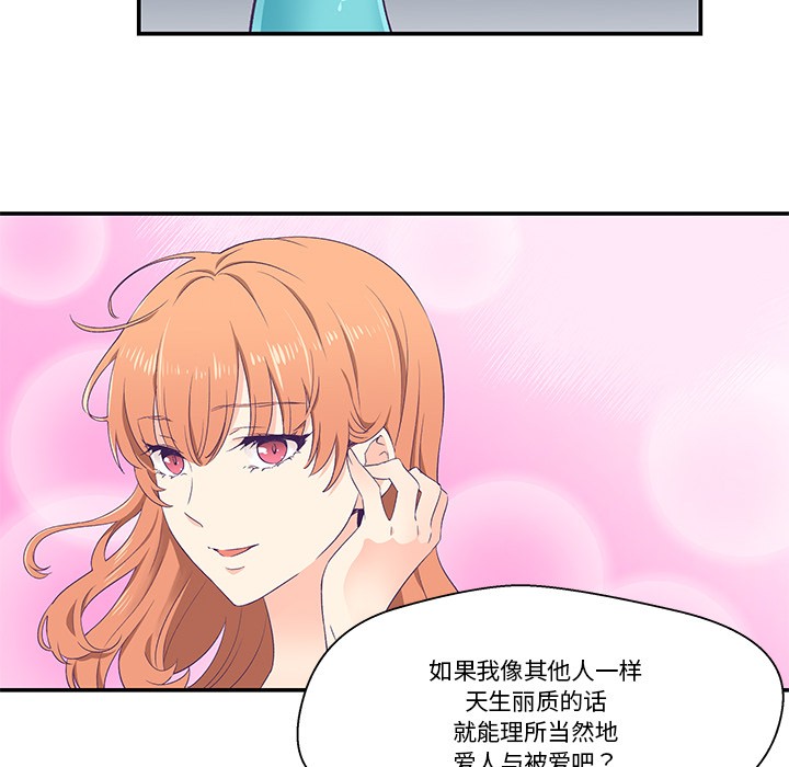 第2话 - 第78.jpg页
