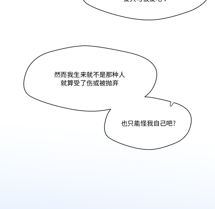 第2话 - 第79.jpg页