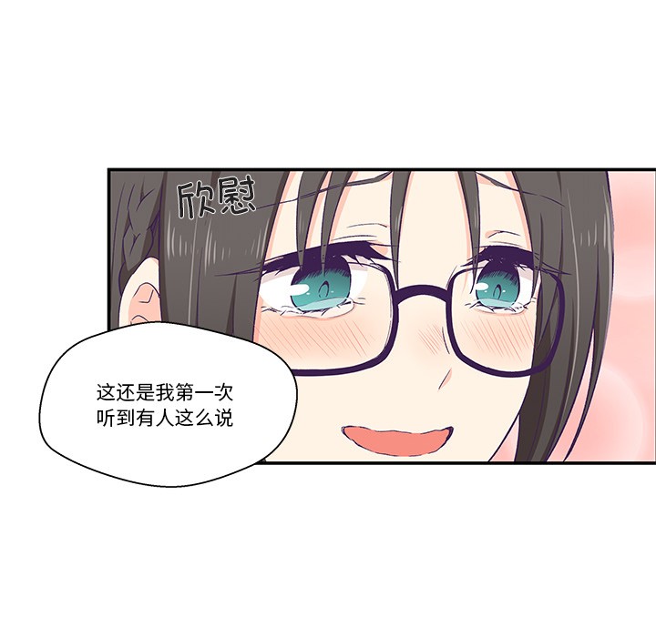 第2话 - 第84.jpg页