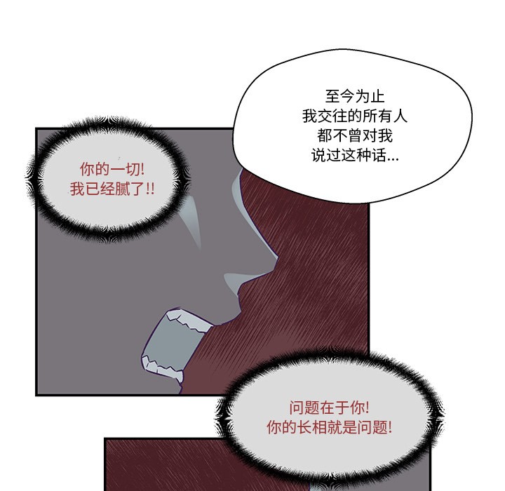 第2话 - 第85.jpg页