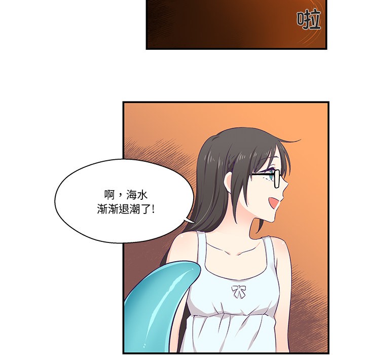第2话 - 第89.jpg页