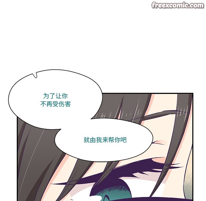 第2话 - 第90.jpg页