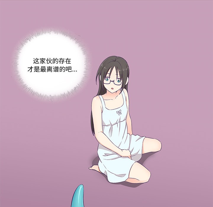 第2话 - 第96.jpg页