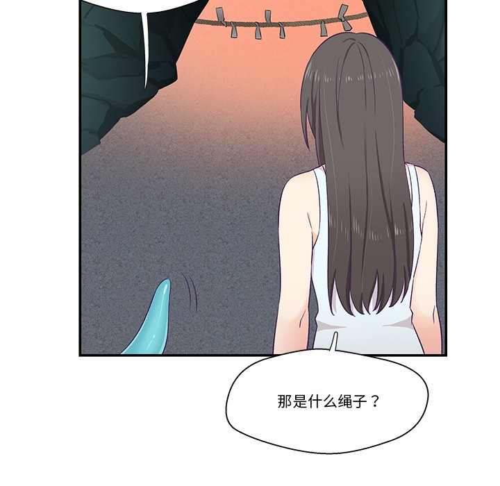 第2话 - 第100.jpg页