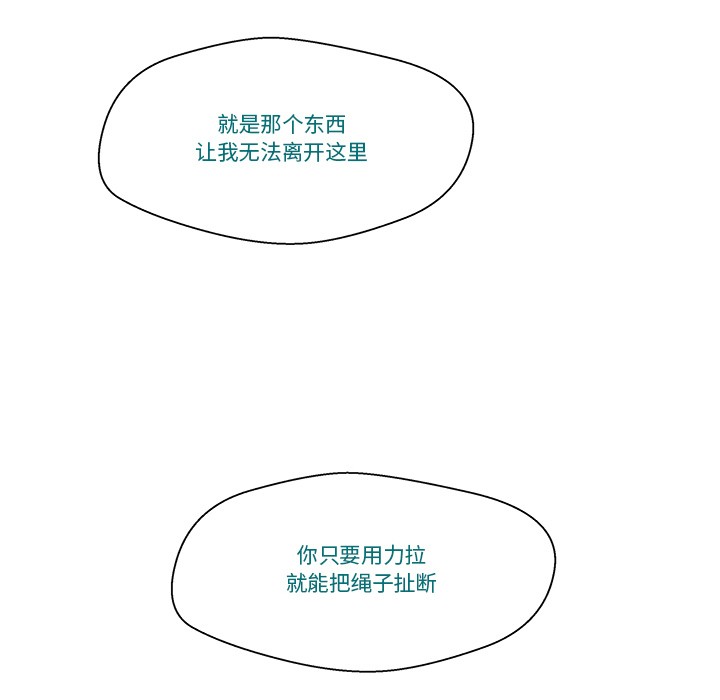 第2话 - 第101.jpg页