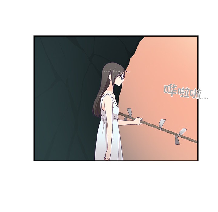 第2话 - 第106.jpg页