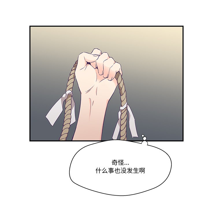 第2话 - 第111.jpg页