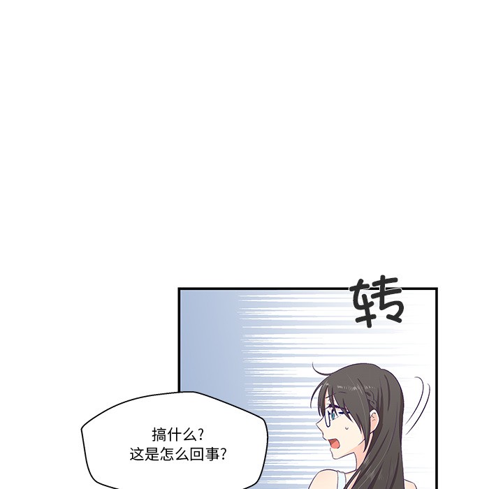 第2话 - 第112.jpg页