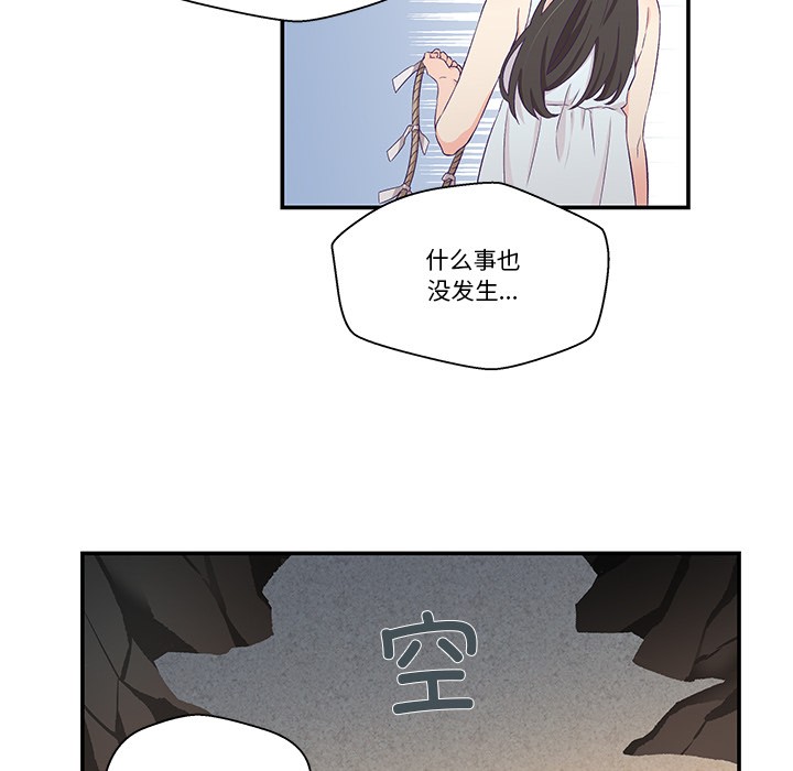 第2话 - 第113.jpg页