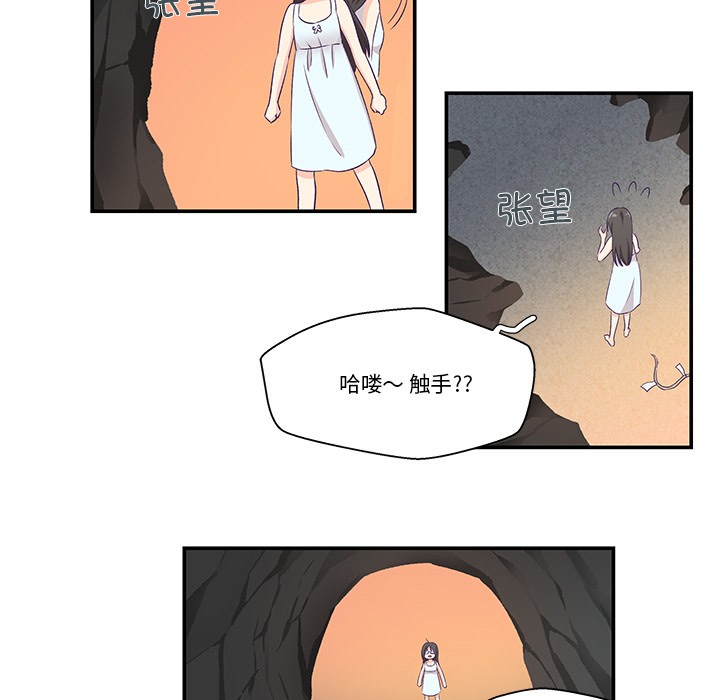 第2话 - 第115.jpg页