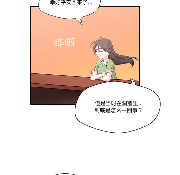 第2话 - 第119.jpg页