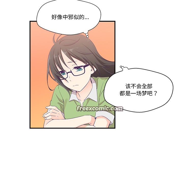 第2话 - 第120.jpg页
