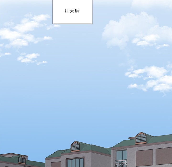 第2话 - 第123.jpg页