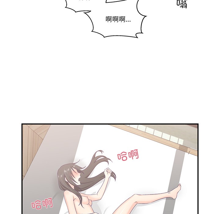 第2话 - 第128.jpg页