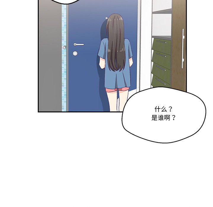 第2话 - 第136.jpg页