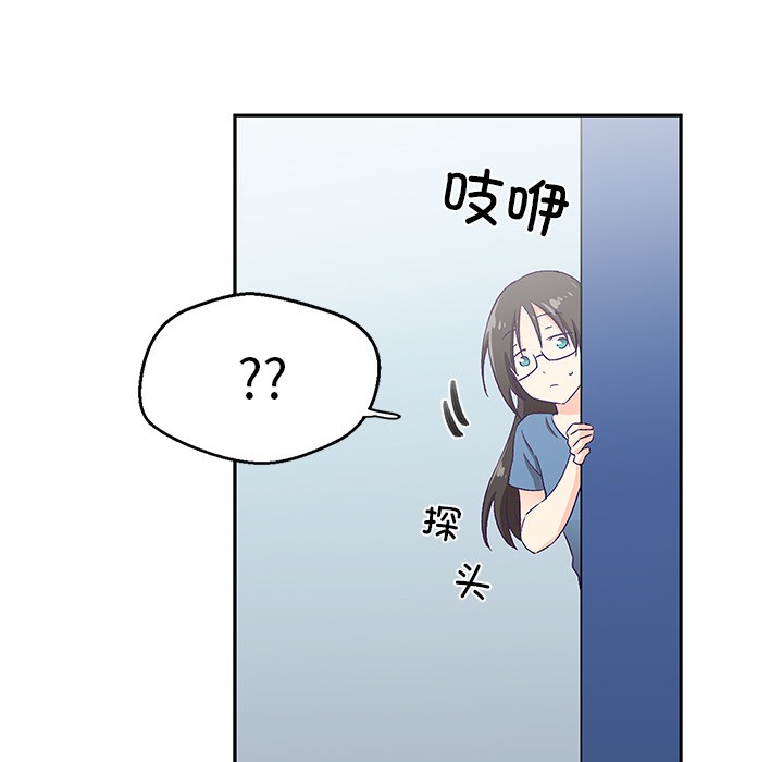 第2话 - 第139.jpg页