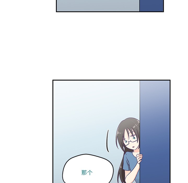 第2话 - 第140.jpg页
