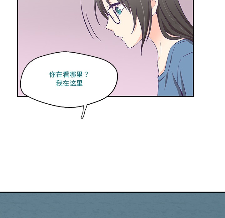 第2话 - 第142.jpg页