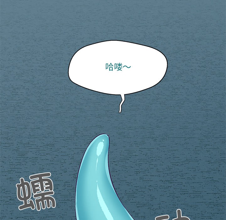 第2话 - 第143.jpg页