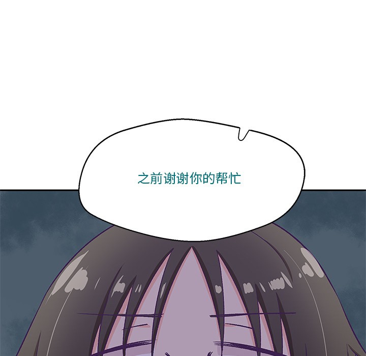 第2话 - 第145.jpg页