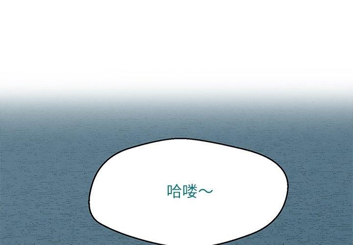 第3话 - 第1.jpg页