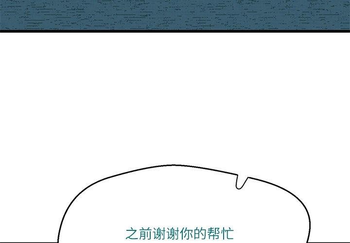 第3话 - 第4.jpg页
