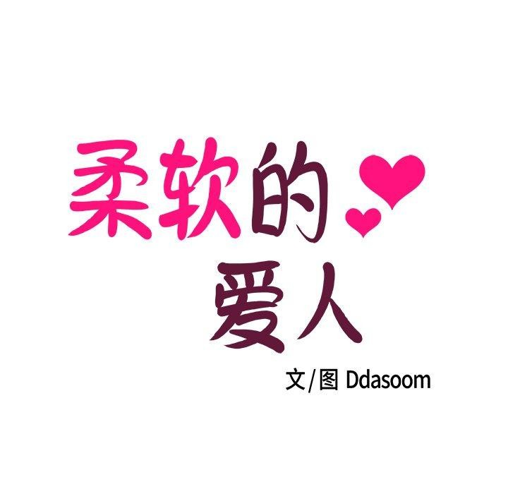 第3话 - 第7.jpg页