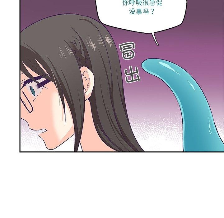 第3话 - 第12.jpg页