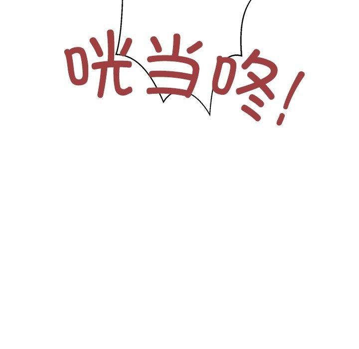 第3话 - 第14.jpg页