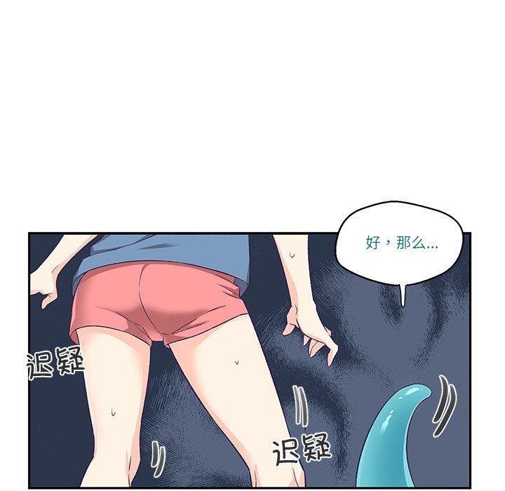 第3话 - 第17.jpg页