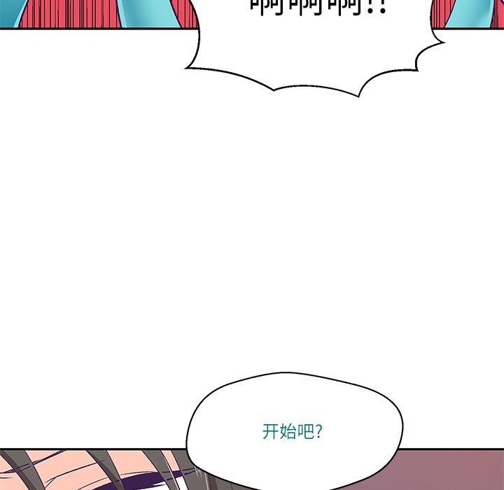 第3话 - 第22.jpg页