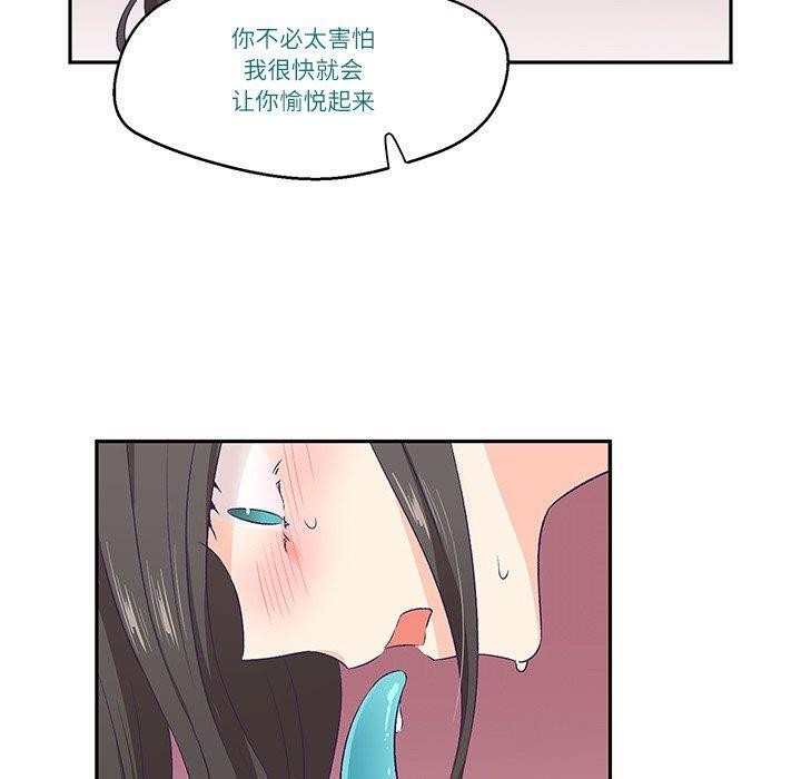 第3话 - 第30.jpg页