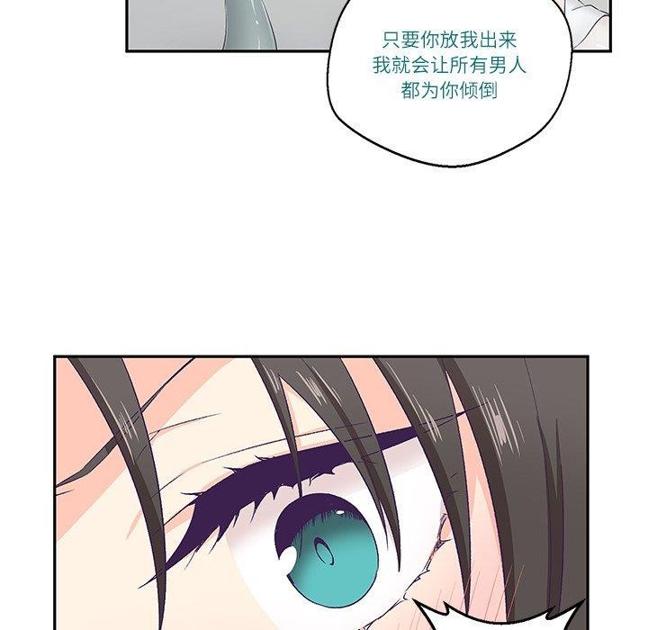 第3话 - 第34.jpg页
