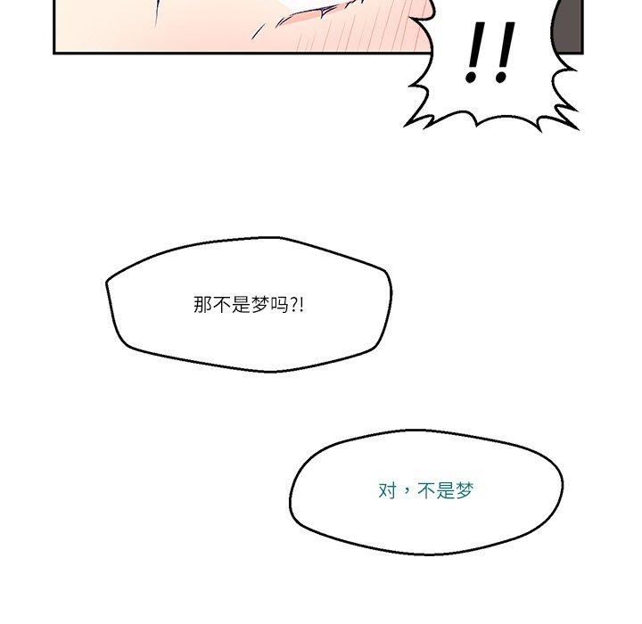第3话 - 第35.jpg页