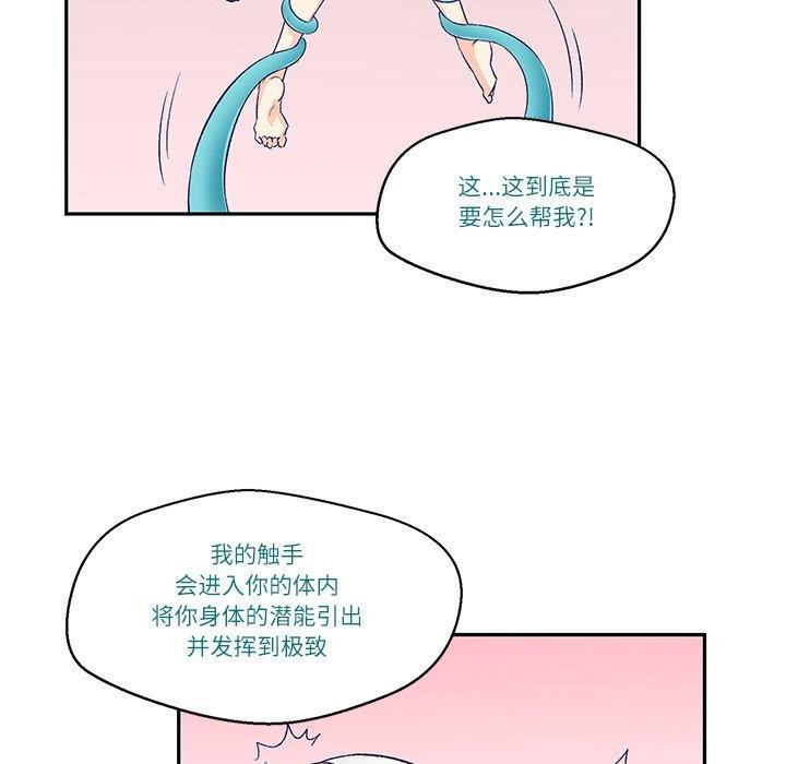 第3话 - 第37.jpg页