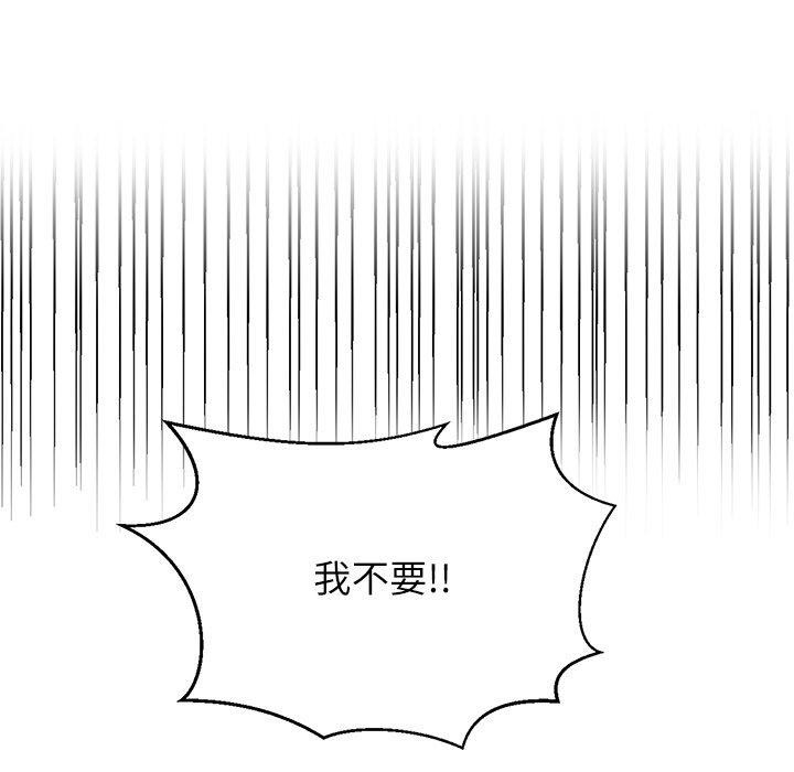 第3话 - 第41.jpg页