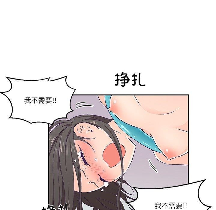 第3话 - 第42.jpg页