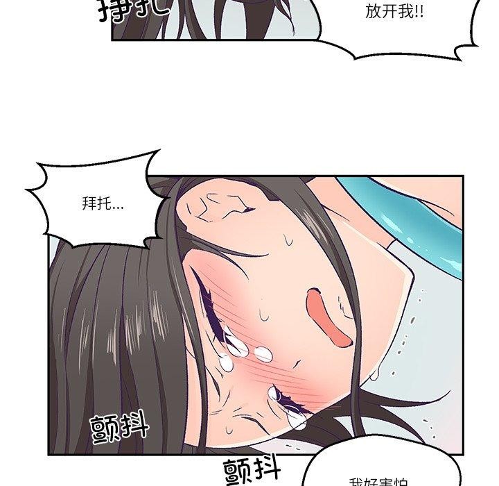 第3话 - 第43.jpg页
