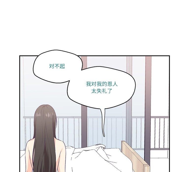 第3话 - 第47.jpg页