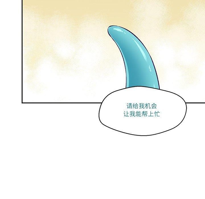 第3话 - 第50.jpg页