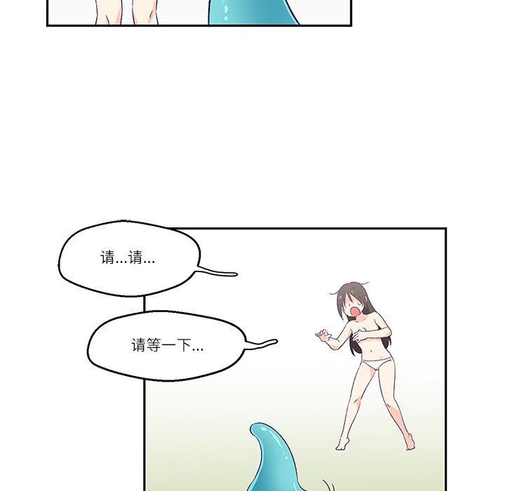 第3话 - 第52.jpg页