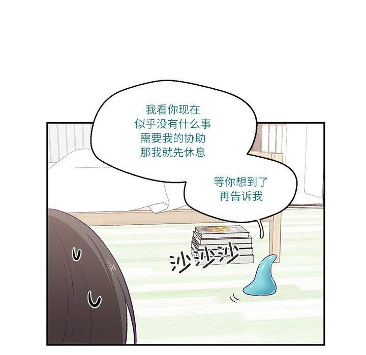 第3话 - 第54.jpg页
