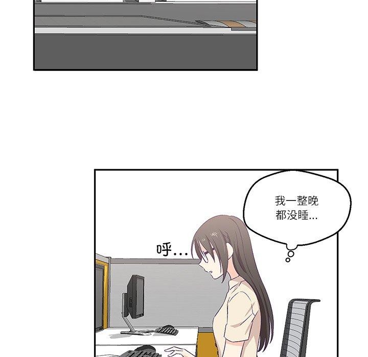 第3话 - 第59.jpg页