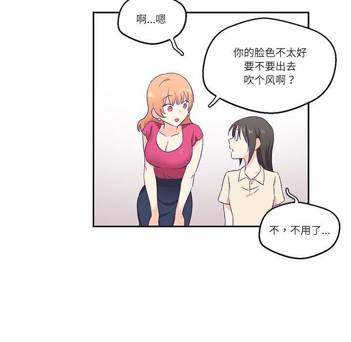 第3话 - 第63.jpg页