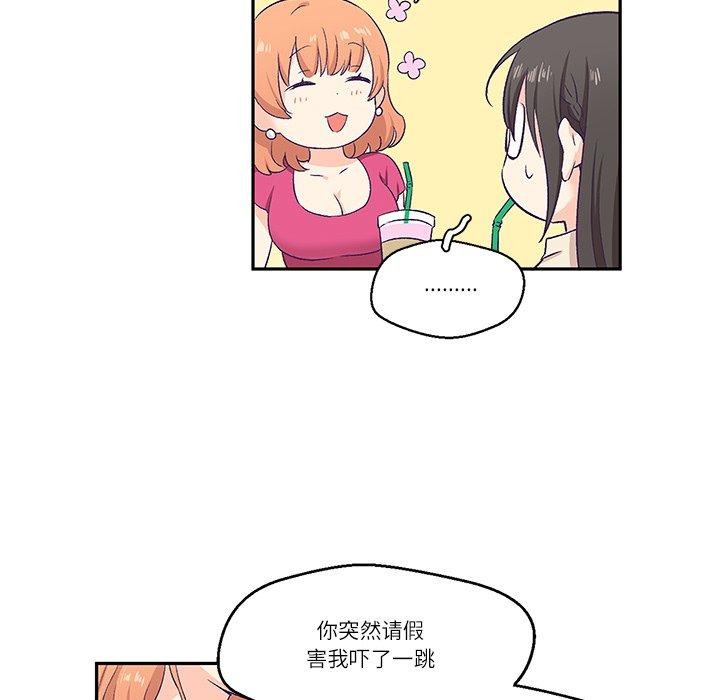 第3话 - 第65.jpg页