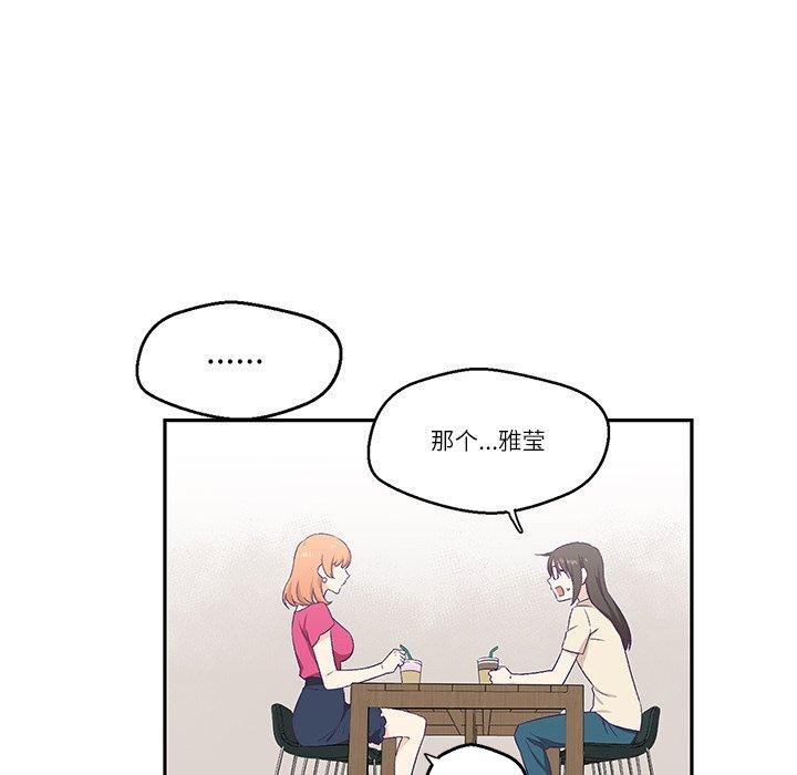 第3话 - 第68.jpg页