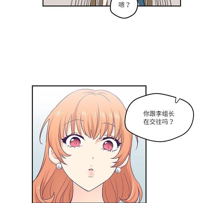 第3话 - 第69.jpg页